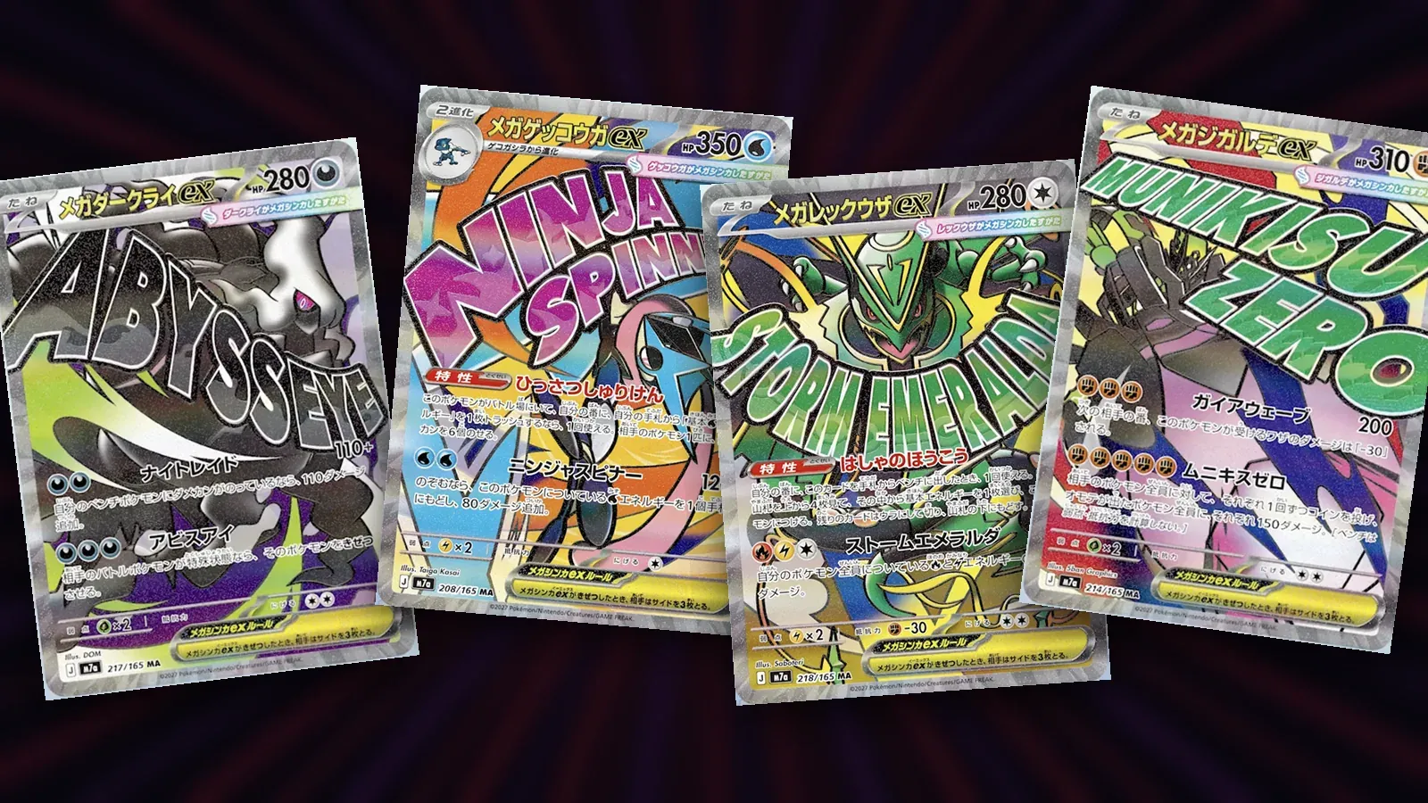 Mega Attack Rare M7a : Méga-Rayquaza, Amphinobi, Darkrai et Zygarde révélés aux Worlds 2026