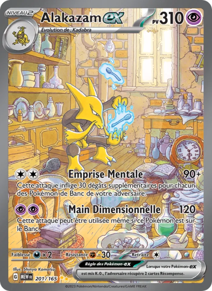 Carte Alakazam-ex 201/165 illustration spéciale rare de l'extension Pokémon 151, 310 PV, type Psy, illustrée par Shinya Komatsu